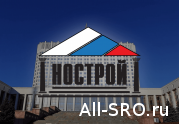 Минстрой РФ, Главгосэкспертиза и НОСТРОЙ провели совместный вебинар по ценообразованию в строительстве.